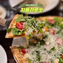 삼성동-03 | 서울 삼성동 레스토랑 치폴라로쏘 파스타 코엑스 데이트 코스