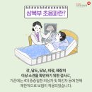 왕편한내과 네이버블로그