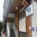 서래김밥 이미지