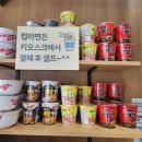 김밥친구들 - 춘천시 만천로 155 | 김밥친구들
