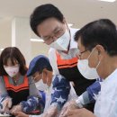 고창군종합사회복지관 이미지