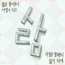 삶과사람