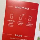 그래잇팩토리 | 맛있는 단백질 쉐이크 추천, 그레잇포유 단백질쉐이크