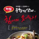 유황
