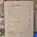 밀숲 | 포항 영일대 디저트 맛집 | 밀숲과자점 | 구움과자 포장 후기