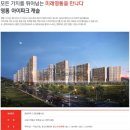 현대캐슬공인중개사사무소 이미지