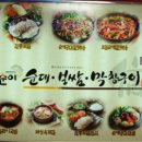 또순이순대 이미지