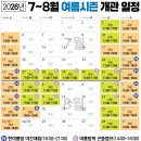 까투리농장 | 용인 아이와 가볼만한곳 용인곤충테마파크 알찬 곤충·동물 실내체험 5세 후기