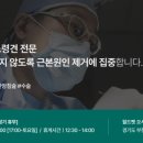 성일동물병원 이미지