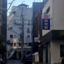술먹는노래빠 - 인제군 신남로 55-1 | 라멘 맛집 숏타임푸드빠｜특별한 라멘을 맛보고...아나고시오멘, 은하챠슈돈코츠, 카이센모리아와세 후기