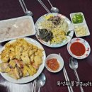 수라촌