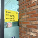 가마고을 | 속초 순두부 얼큰한 전복짬뽕순두부 옛고을 순두부 솔직후기