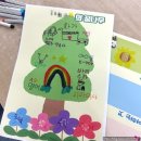 대전유평초교 이미지