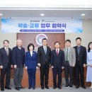 한국식품안전관리인증원 디트뉴스24