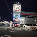 마린회전초밥전문점 | 스시 미나구치점(水口店)! 가성비 좋은 유명 회전초밥 전문점 방문 후기! 동영상 첨부 [이춘근 일본여행...