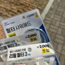 세림영어 | [세부 Day 3] 낡은이들의 짠내나는 여행기