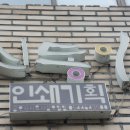 구미기획인쇄 네이버블로그