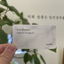하연미장원