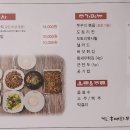 홍매화쭈꾸미