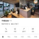 1등복권청주점 이미지