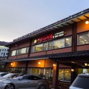 감나무집 수송점 | 대전 오리수육 맛집 감나무집 수통골본점 오리 수육 대짜