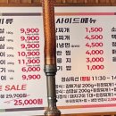 외대갈매기 네이버블로그