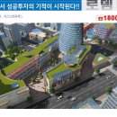 로뎀타워 이미지