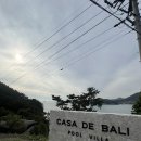 까사드발리(CASA DE BALI) | [남해]까사드발리 : 남해 숙소 원탑, 한국의 발리, 까사드발리의 모든 것, 내돈내산 솔직 후기