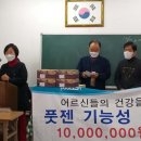 풋젠신발