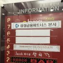 세븐일레븐 사당점 이미지