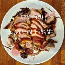 족발의진심부천중동점 네이버블로그