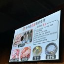 양주골숯불회전오리
