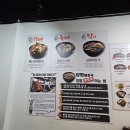 일품 양평해장국 이미지