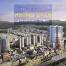 중앙 리베로 오피스텔 이미지