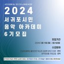 올림픽국민생활기념관 이미지