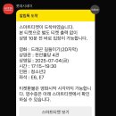 우리다음