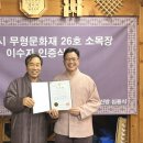 소목장 이미지
