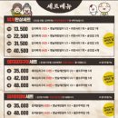 삼산회관 - 서구 봉오재3로 124 | 삼산회관