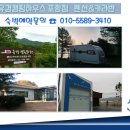 유경낚시