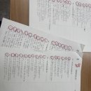 한빛프라자 | 운정 한빛마을 고등수학영어학원 추천 후기