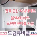 초남공단2길 이미지
