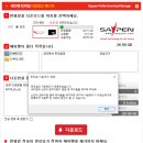 세이펜 컴퓨터로 음원 다운로드 및 사용법(AS 서비스센터 이용하기)