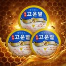 백지영 풋크림 명품 고운발 크림 연화제 솔직 후기