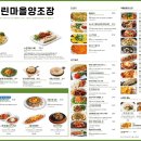 느린마을 양조장 부산서면점 네이버블로그