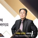 개미아빠 배현철 8월 5일 ㅡ#MASGA프로젝트 이미지