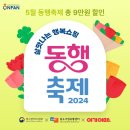 쇼핑어때 이미지