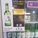 고술비
