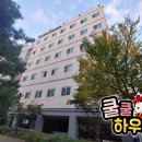 제일고시텔