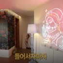나래bar 이미지