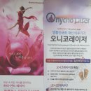 우태하피부과의원 동대문점 네이버블로그